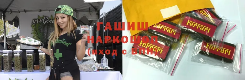 где можно купить   Гудермес  ОМГ ОМГ зеркало  ГАШИШ Ice-O-Lator 