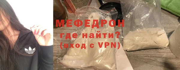 MDMA Premium VHQ Балахна