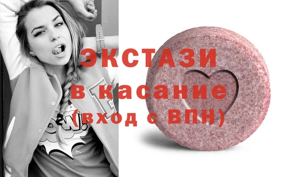 MDMA Premium VHQ Балахна