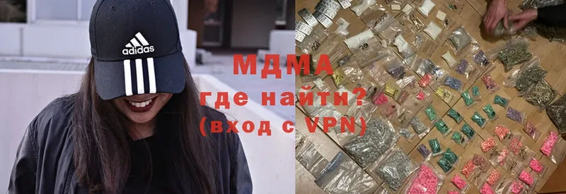 MDMA молли  Гудермес 