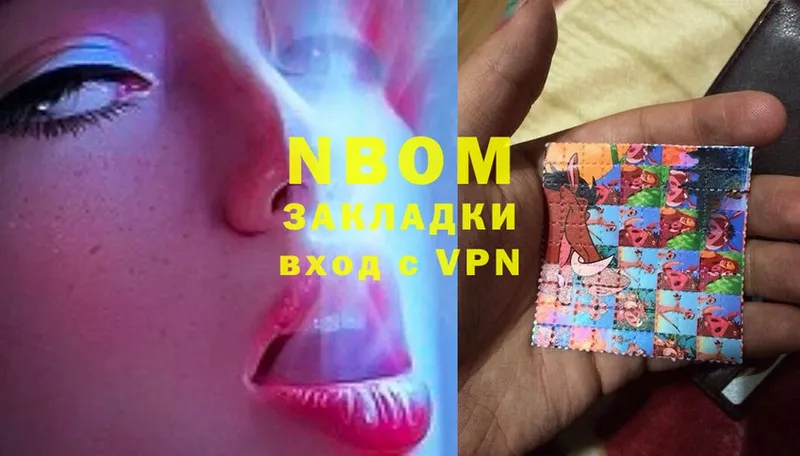 купить закладку  Гудермес  Марки NBOMe 1,5мг 